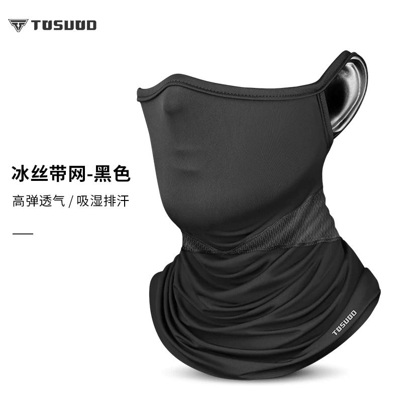 Ice Silk Sunscreen Mask Men Motorcycle Bicycle Outdoor Cycling Face Towel Fishing Running Breathable Plaid Scarf
