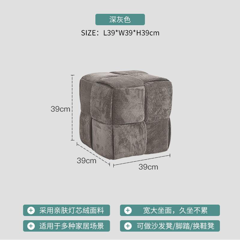 Corduroy Breathable Low Stool  Creative Sofa Footrest for Living Room Minimalist Footstool  Stable Entryway Shoe Bench