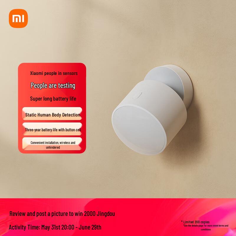 Xiaomi Smart Human Presence Sensor
