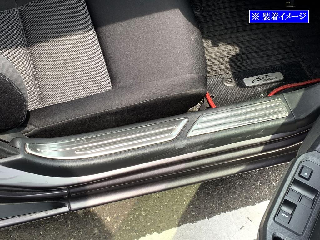 BRIGHTZ S660 JW5 Stainless Steel Entrance Molding Set W W5 5 S 660 4-Piece [ENT-MOL-128]