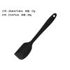 Silicone Spatula Baking Scraper for Icing and Mixing, Black