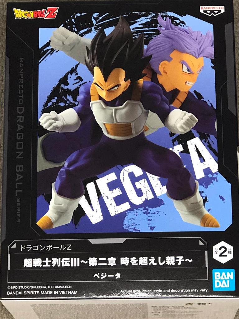 Banpresto Dragon Ball Z Chosenshi Tsuden III Vol.2 (A: Vegeta)