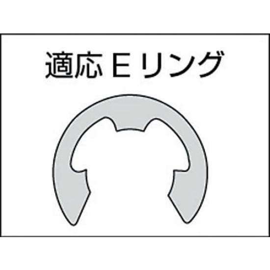 TRUSCO E-Ring Pliers, Chrome, 3-5mm, TEP-5