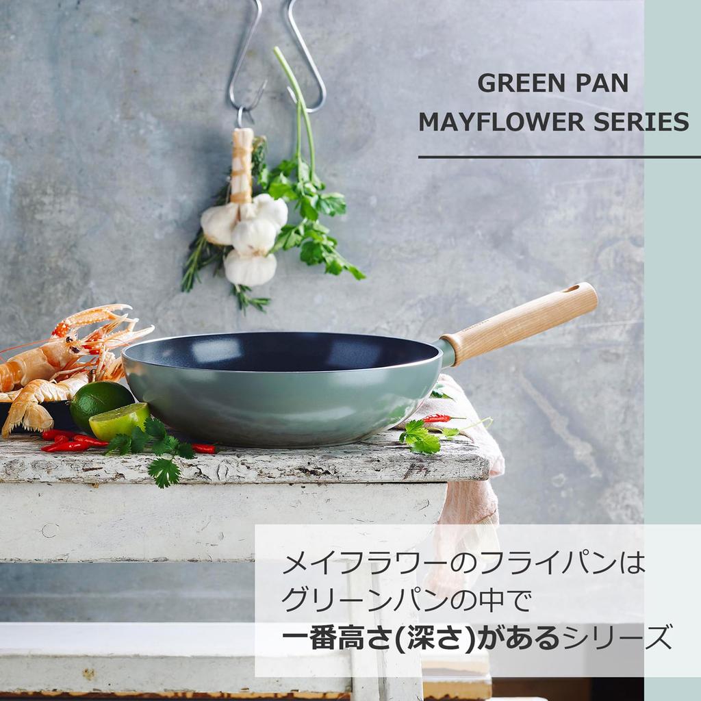 Greenpan 26cm Frying Pan, IHGas Compatible, Smoky Blue [Mayflower], Ceramic Coating, PFAS-Free, No Harmful Substances Used