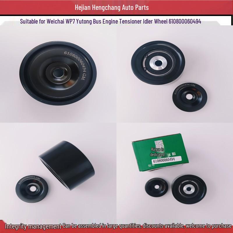 

Weichai WP7 Yutong Bus Tensioner Idler Wheel 610800060494