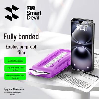 ShineMo Tvrzené sklo na displej pro iPhone 15/16 (2 balení)