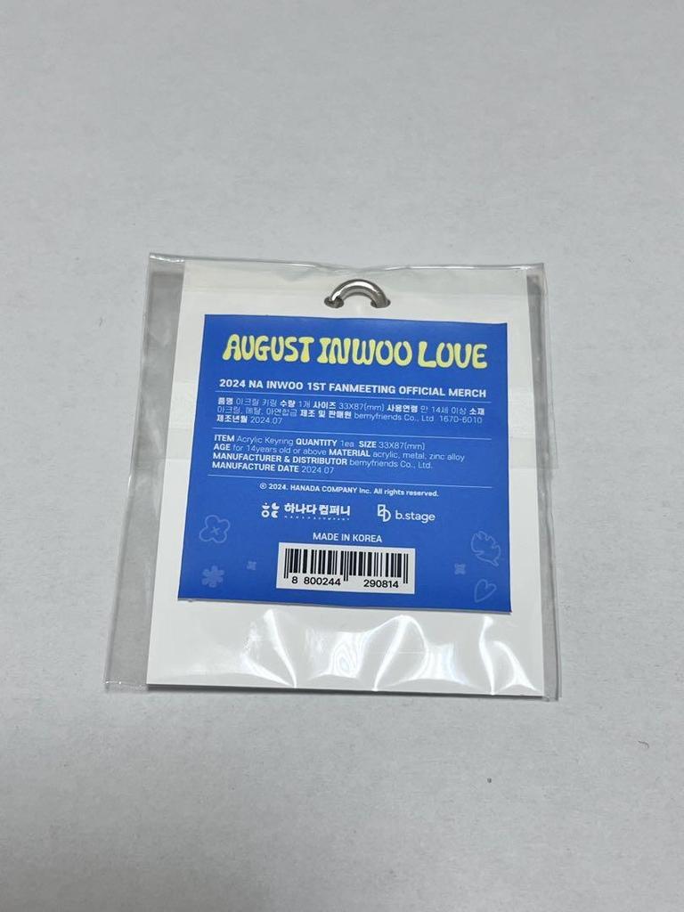 [USED] Na Inwoo Acrylic Key Ring Keychain Nurungji
