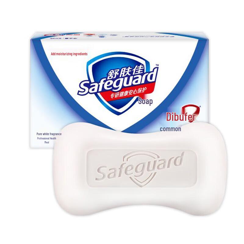 Safeguard Pure White Refreshing Scent Soap Bar 100g x 72 Pack