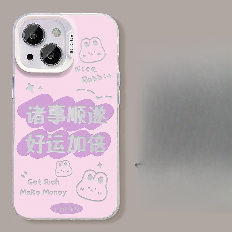 Applicable To Apple 13 Mobile Phone Case IPhone 15pro Everything Goes Smoothly Invisible Bracket 14 Color Silver Matte 12 Large Holes