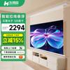 Haobo View Electric Recessed Ceiling Projection Screen