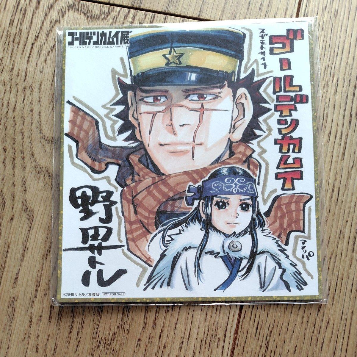 Used Golden Kamuy Exhibition Mini Colored Paper Saichi Sugimoto Asirpa