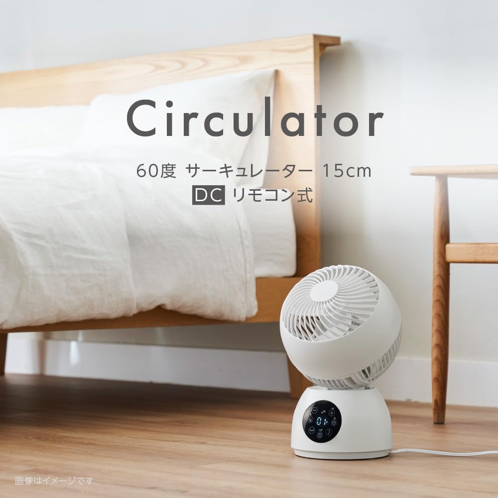 Doshisha FCA-154D WH Fully Disassembled Circulator, 15cm, DC Microcomputer Type, 60°, White