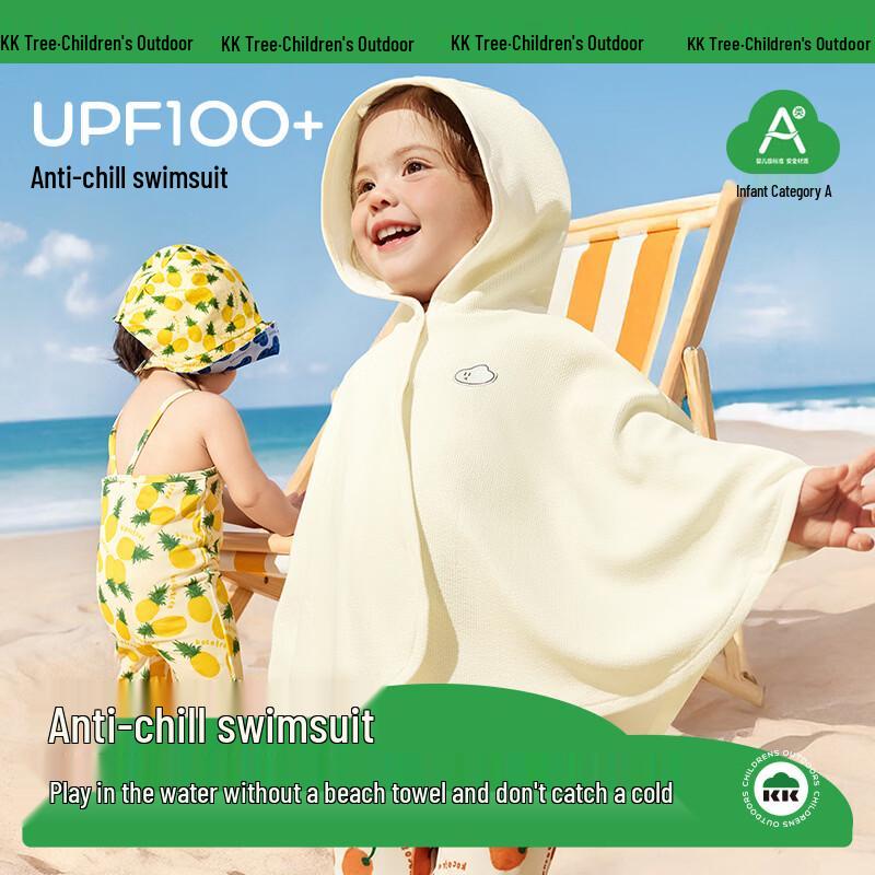Kocotree Baby UV Protection Swimsuit Set with Sun Cape 120