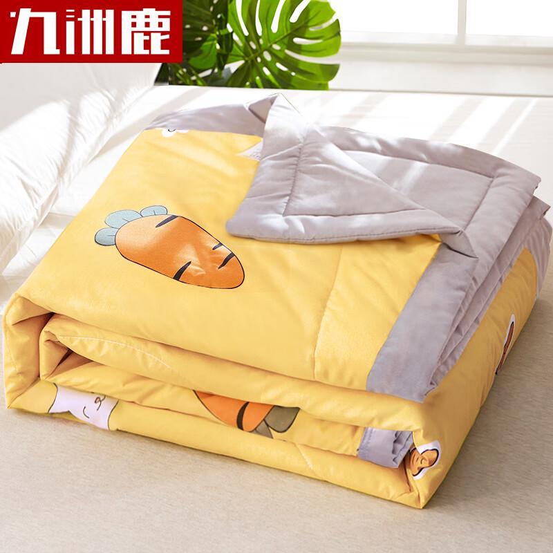 

XIAOTAOLI Cool Summer Air Conditioning Quilt
