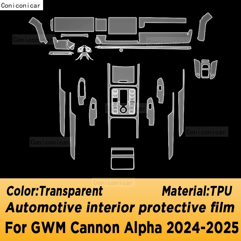 

Для GWM Cannon Alpha 2024 2025 Панель Приборная панель Навигация Автомобильный интерьер Защитная пленка TPU Антицарапина Наклейка LHD