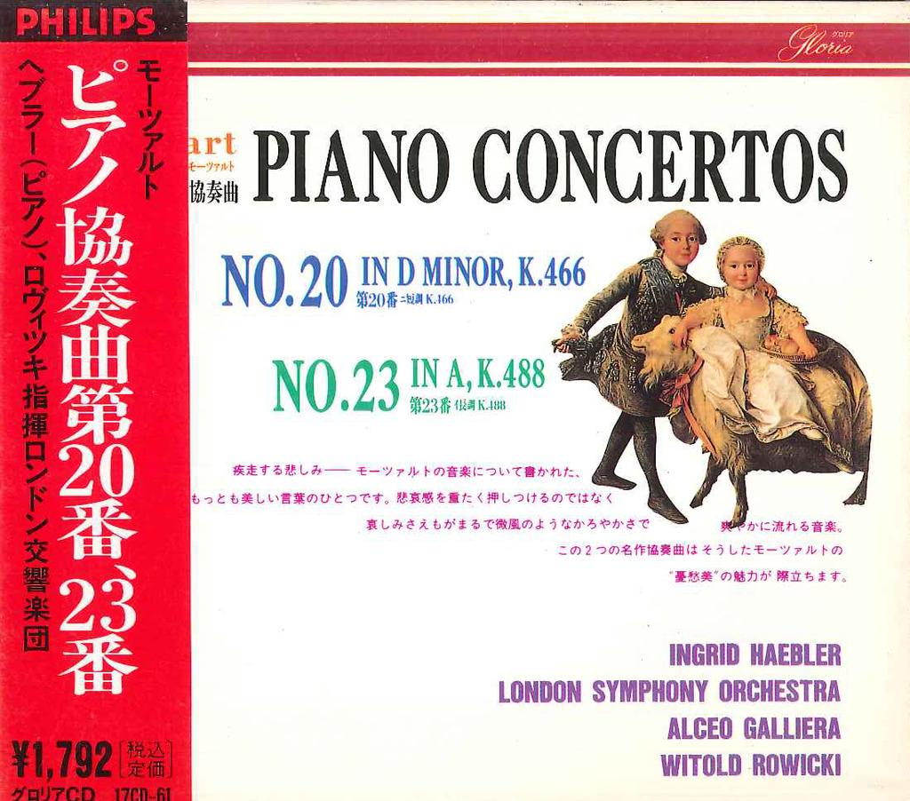 CD HAEBLER - Mozart Piano Concertos No.20 No.23 17CD61 PHILIPS Japan Obi Classical Used