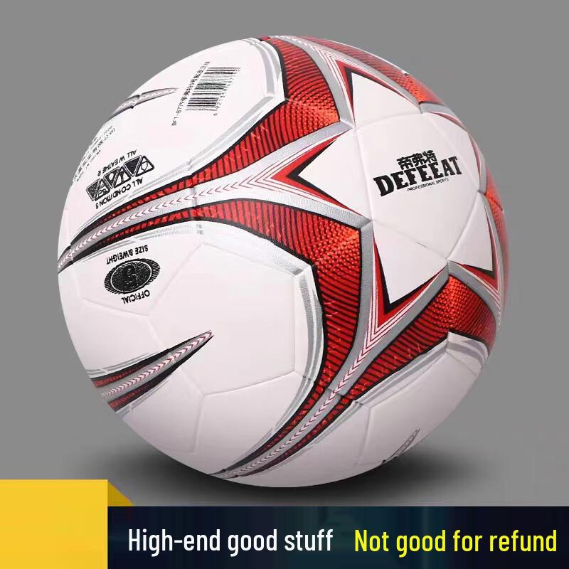 

Sinning Kids Size 5 Competition Football