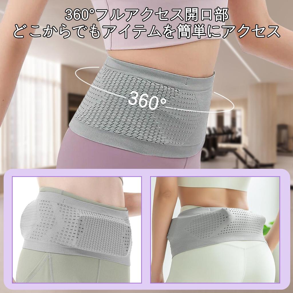 GEUUFEA Unisex running belt, elastic waist pouch that can store
