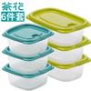 Camellia 6-Piece Food Storage Container Set