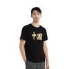 Li Ning Sports Fashion Collection T Shirt Unisex Black AHSS539-2