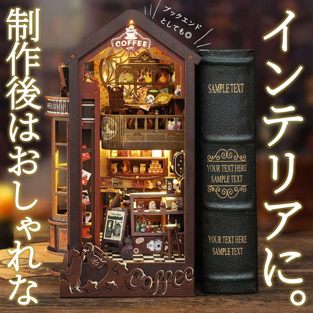Moin Moin Dollhouse Miniature DIY Kit Set [English Instructions] Book-shaped Magic Coffee Shop - Opens with a Snap - Magic Cafe Book - Bookends - Cat