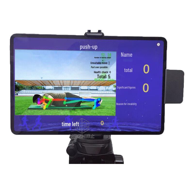 Unzhi AI Sports & Fitness Assessment Systems