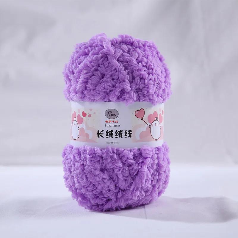 50g Single Strand Coral Fleece Coarse Yarn,Long Fleece Half Flannel,DIY Knitted Sweaters Scarves,Blankets,Soft Comfortable Yarn