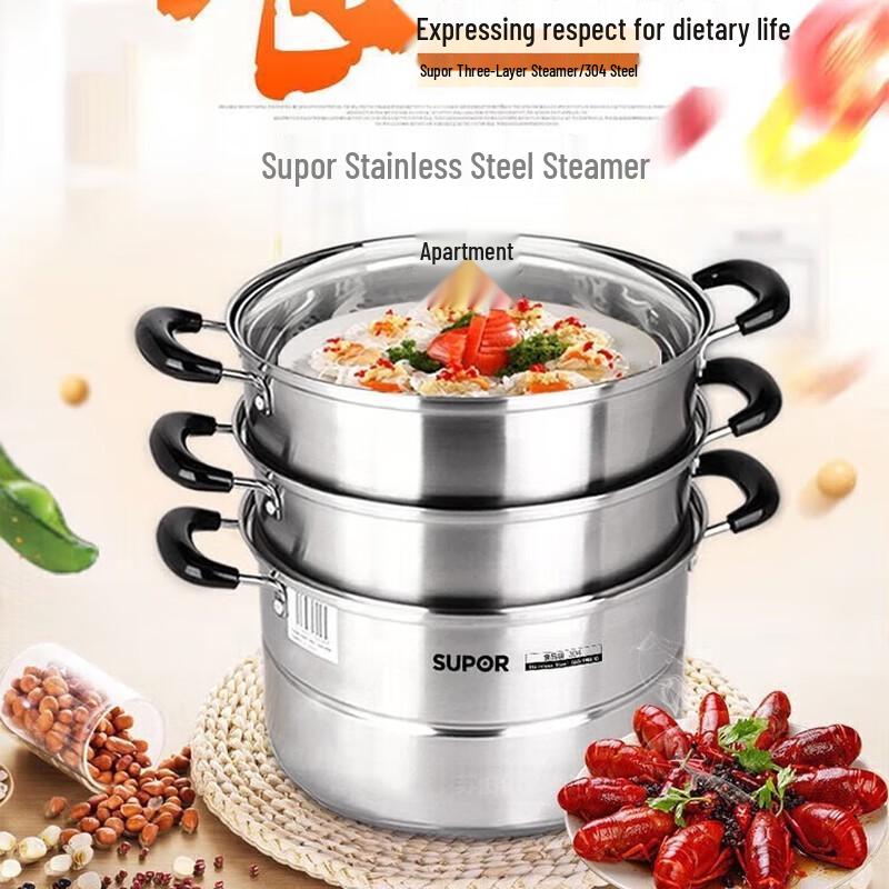 SUPOR Leshang 3-Layer Stainless Steel Steamer Pot