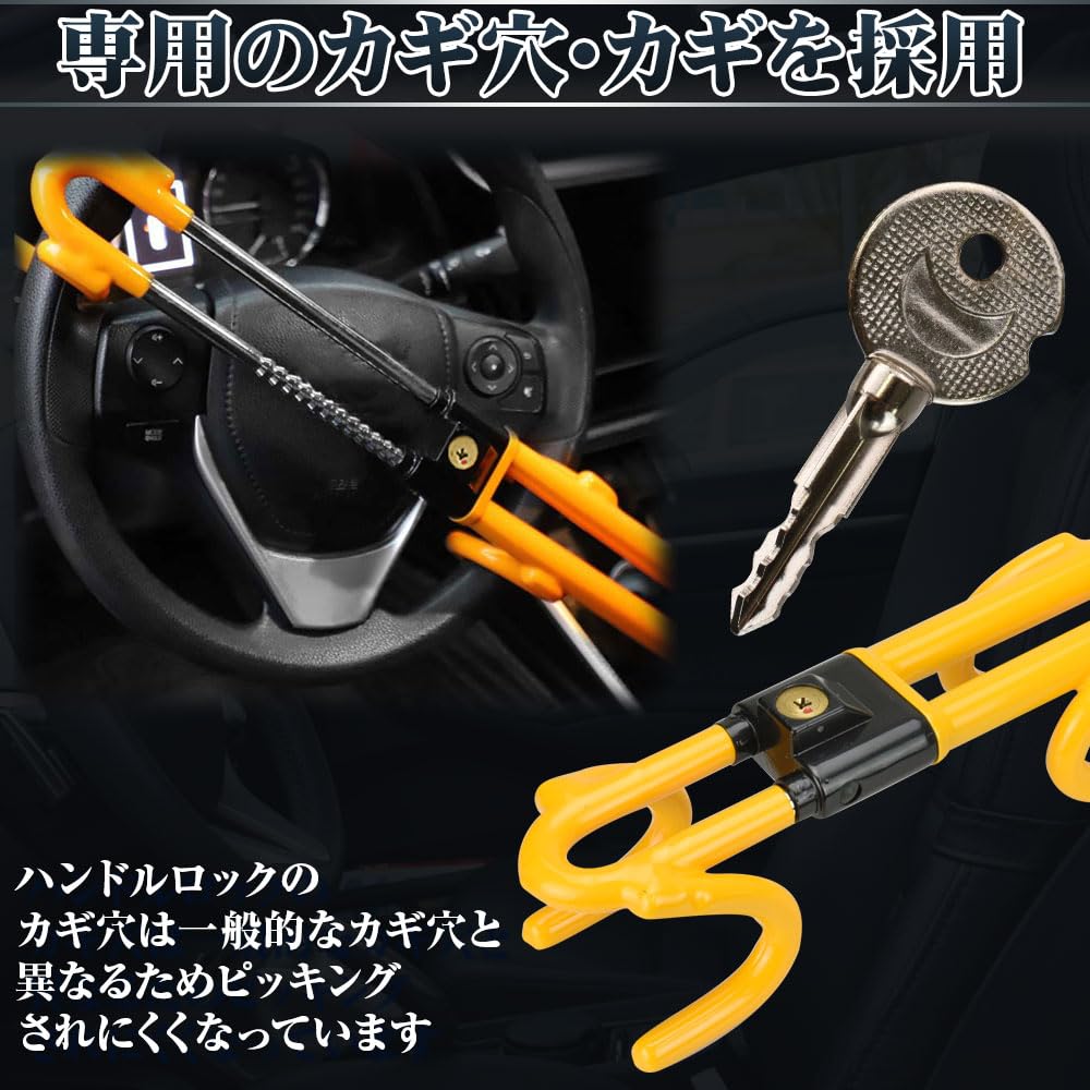 Steering Relay Attack Double Versatile Lock, Prevention, Locking, Cut-Resistant,