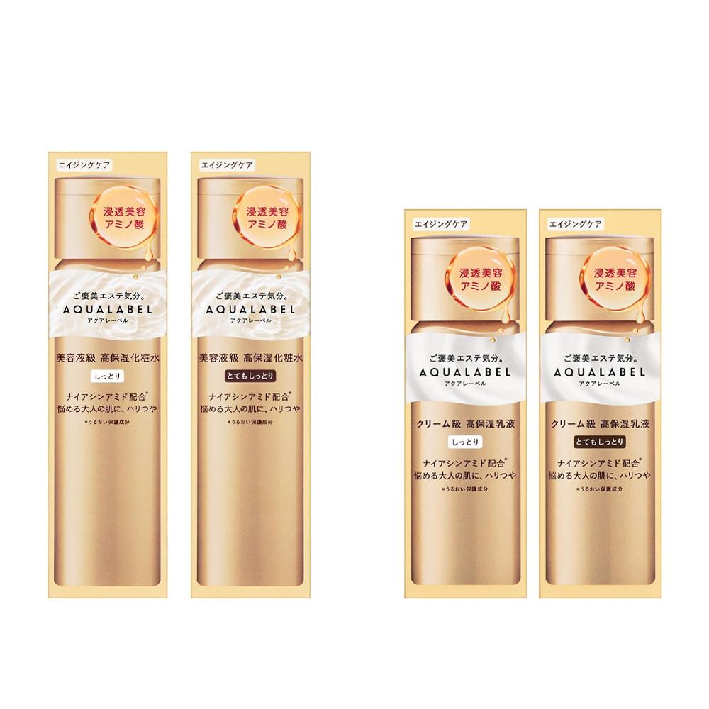 Shiseido Aqualabel Oil In Treatment Lotion  Milch  Feuchtigkeitsspendend  Reichhaltig Feuchtigkeitsspendend