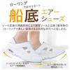 Nursery Nurse Shoes, Air-Filled, Curved Bottom, Smooth Walking, 2-Way, Suitable for Nursing and Care, Women's, Size 24, Navy, 1752211A