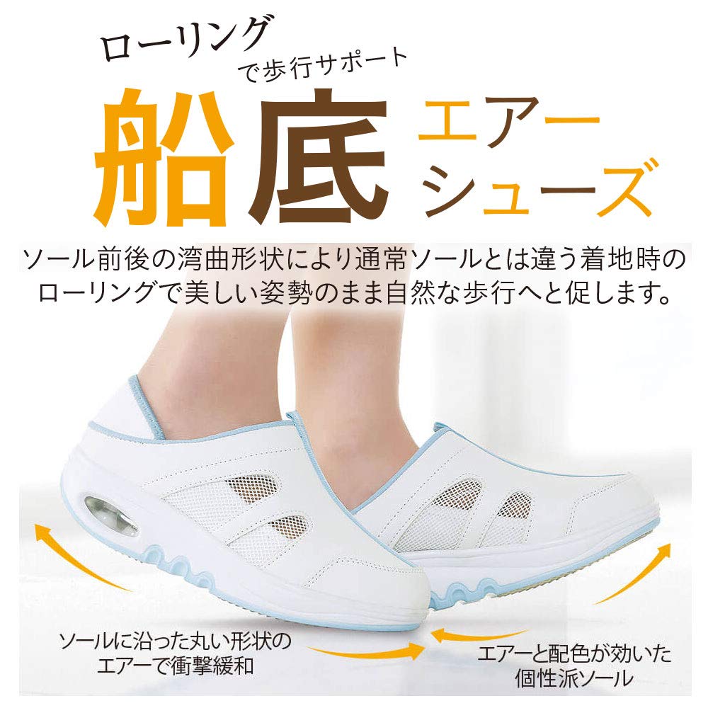 Nursery Nurse Shoes, Air-Filled, Curved Bottom, Smooth Walking, 2-Way, Suitable for Nursing and Care, Women's, Size 24, Navy, 1752211A