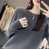 Women's Pure Wool Loose Knit Cashmere Sweater - Round Neck, Long Sleeve, Soft Base Layer for Autumn/Winter