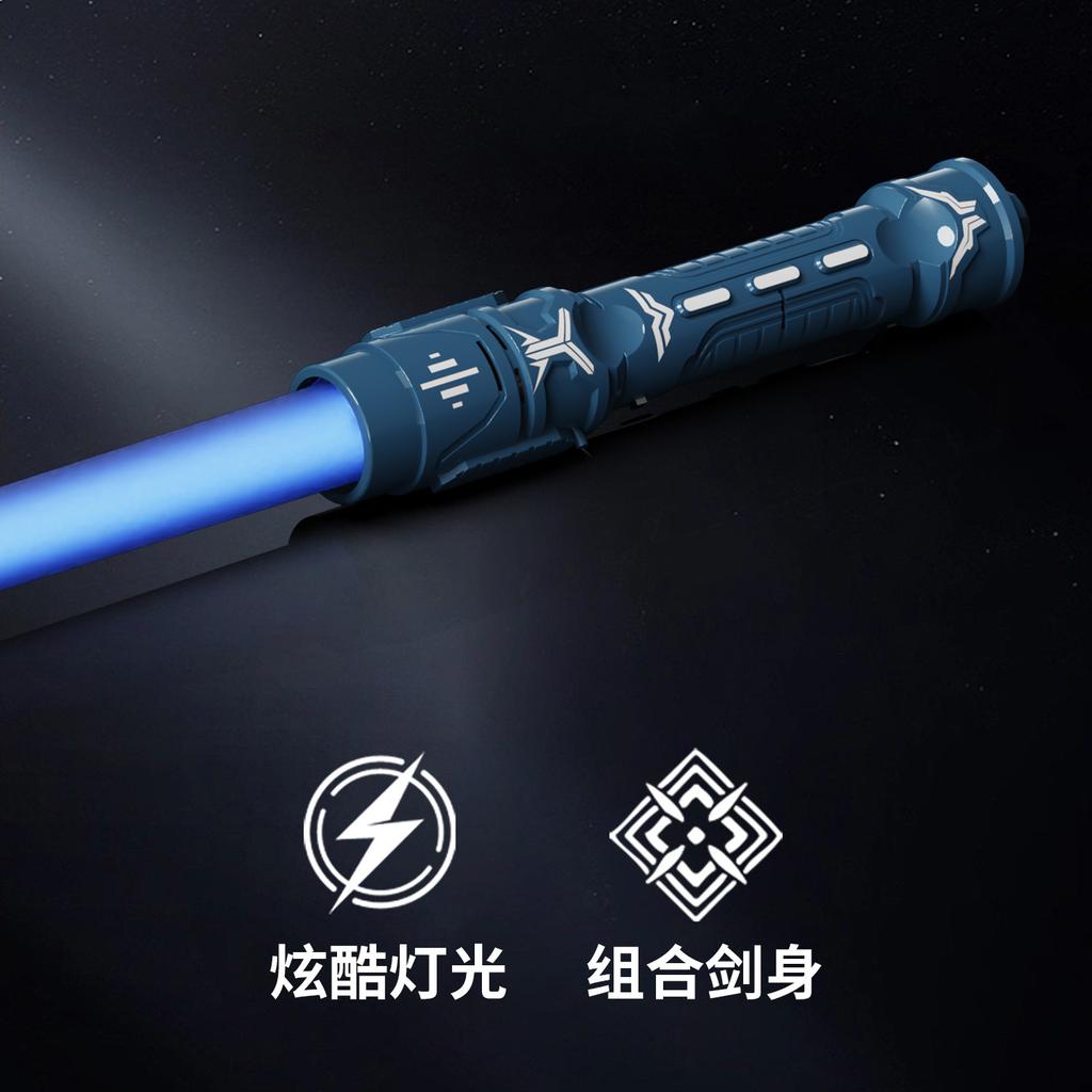 Laser Sword Star 2-In-1 Lightsaber Toy Colorful Retractable Laser Stick Stall
