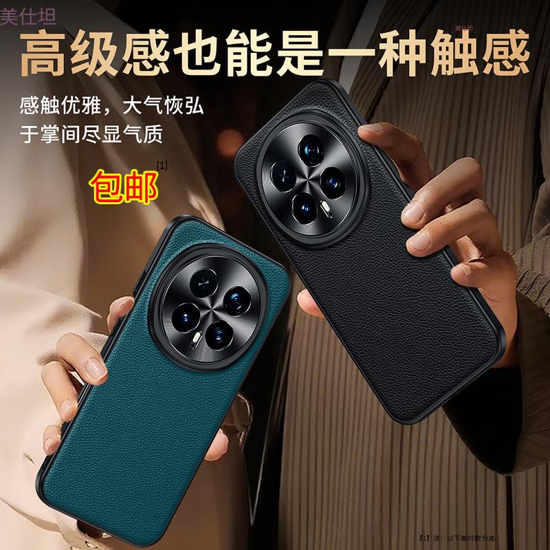 Applicable to Honor magic8pro mobile phone case metal lens 8por anti-drop all-inclusive male Magic7pro leather case