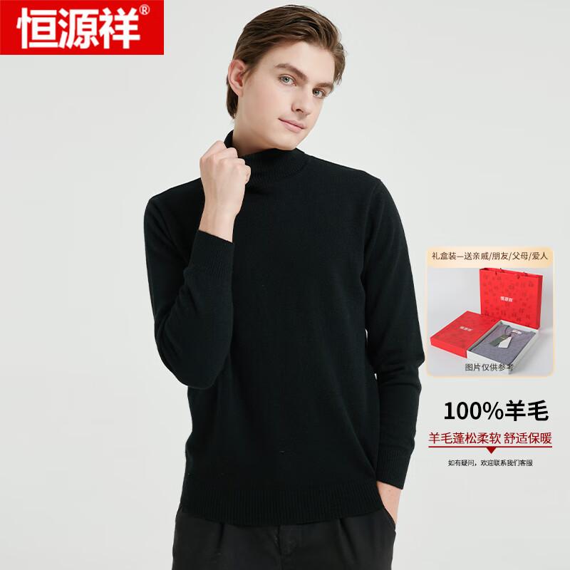 Hengyuanxiang Men's 100% Pure Wool Turtleneck Sweater