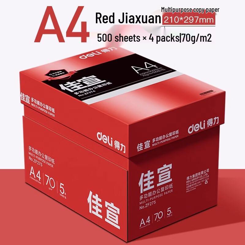 Deli A4 Copy Paper
