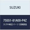 SUZUKI Genuine Parts Protector Part Number 75551-81A00-P4Z