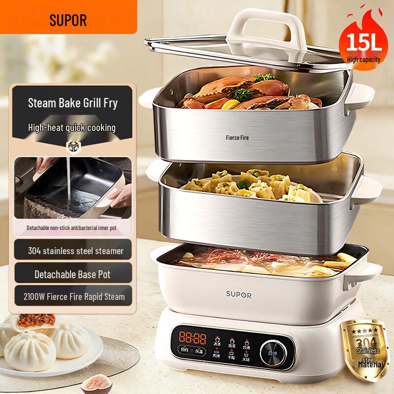 SUPOR 15L Multi-function Electric Steamer & Hot Pot CN plug (adapter included)