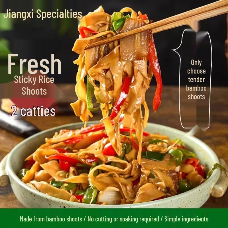 You Ge Traditional Chinese Specialties