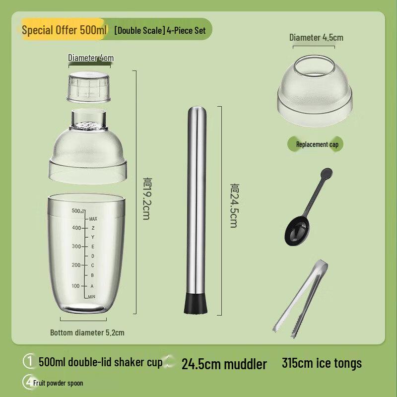 ZISIZ Hand-Beaten Lemon Tea Shaker Set