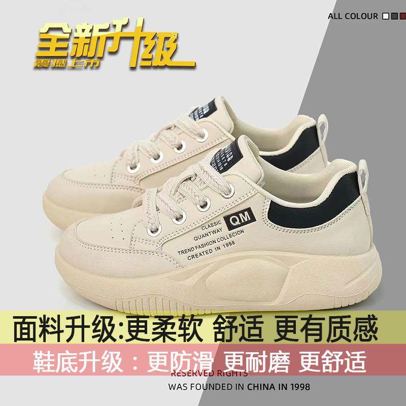 Stepping on shit feels super soft-soled pregnant women's shoes, swollen feet, loose single shoes, new wide fat feet, sports and leisure shoes