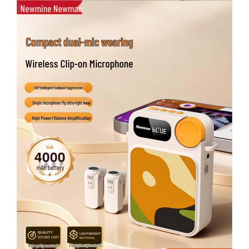 Newmine U-263 Wireless Portable Voice Amplifier CN Plug (adapter Included)