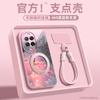 Applicable to Huawei nova14pro mobile phone case new nova14 rotating bracket nova13 anti-drop silicone 12/11