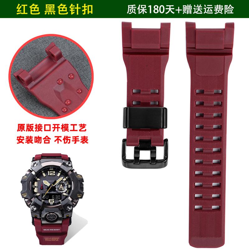 Für Casio G-Shock GWG-B1000 Silikon-Uhrenarmband | Für Mudmaster GWG-B1000-1A/3A/EC | Strapazierfähiges Harz-Ersatzarmband für Herren