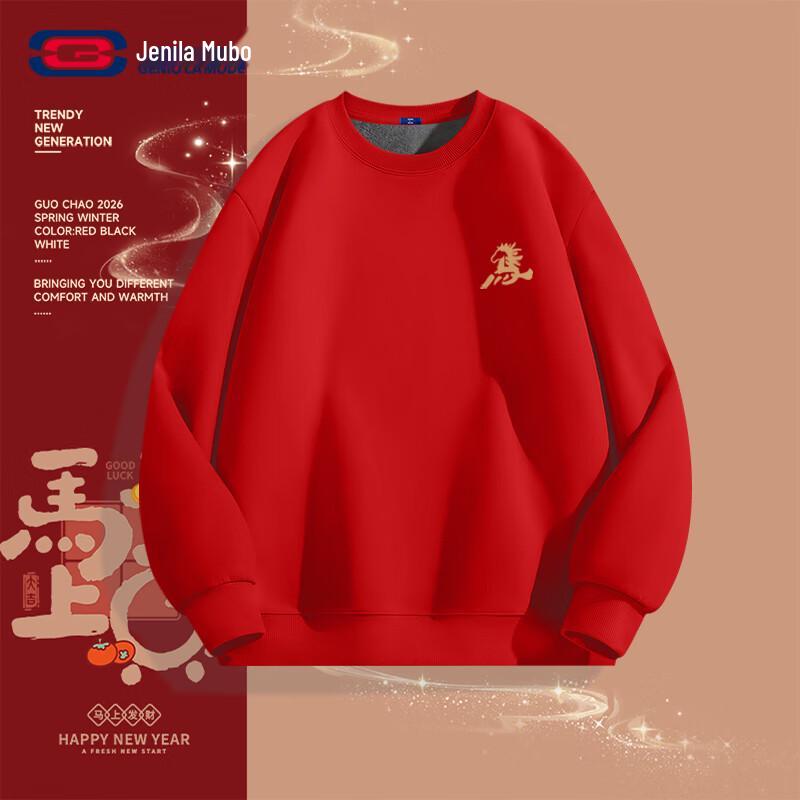 

GENIOLAMODE Year of the Horse Red Fleece Sweatshirt 2XL