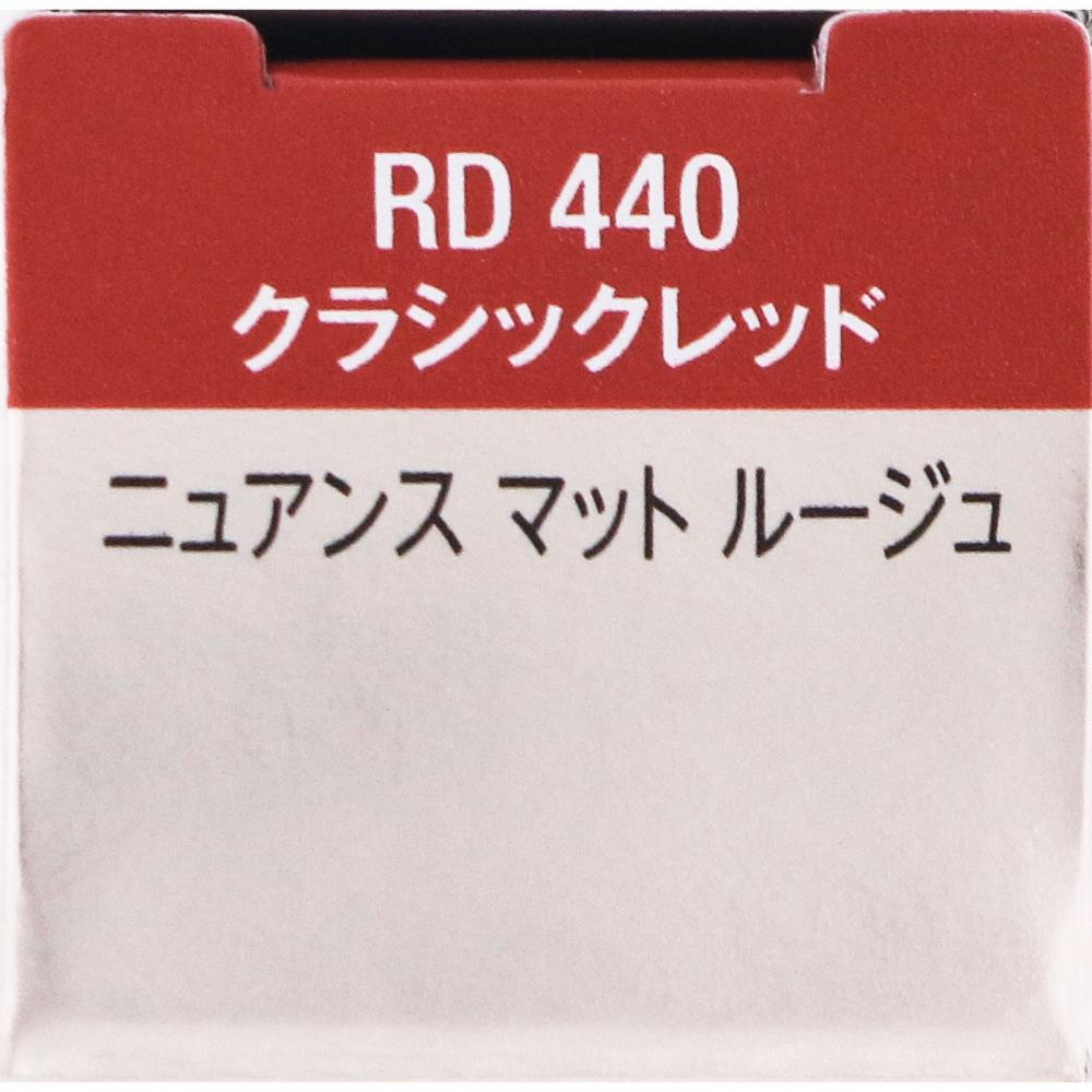 Kose Visee Lise Visee Nuance Matte Rouge 440 4g