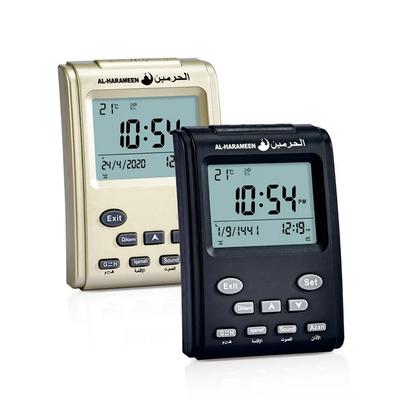 Müslümanlar için Ezan Saati, Ezan Vakti, Namaz Alarmı, Kıble, Hicri Takvim, Arka Işık, Sıcaklık, İkamet