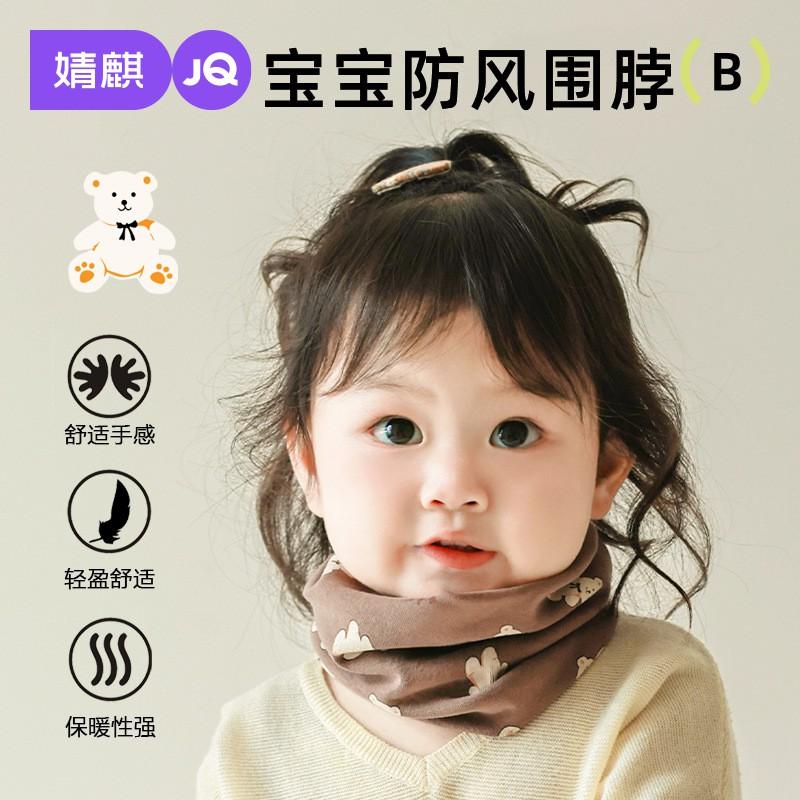 Kids Winter Scarf Soft Cotton Neck Warmer Animal Print Boys Girls Outdoor Use Warm Gaiter