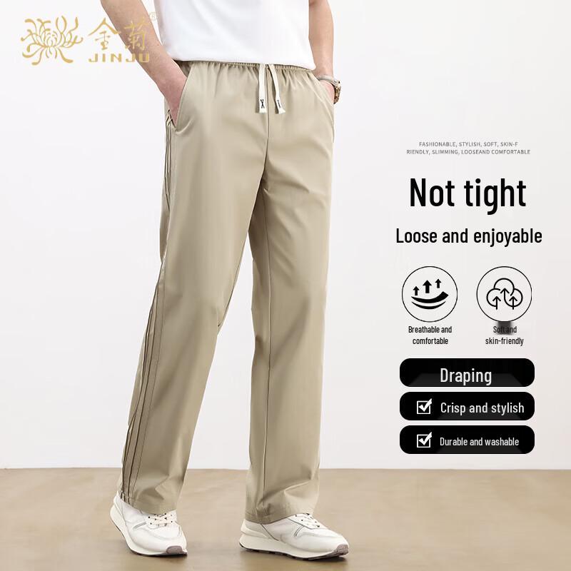 Men's Ice Silk Loose Straight Casual Pants